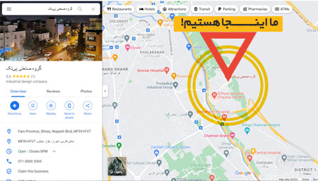 ما اینجا هستیم!